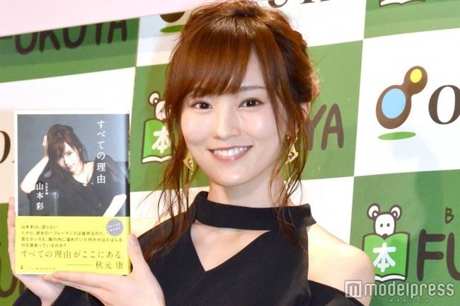 NMB48山本彩、総選挙辞退について改めて語る「さっしー、倒したくない？」にさや姉は・・・【AKB4849thシングル選抜総選挙/2017年第9回AKB48選抜総選挙】