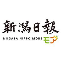 【悲報】大正義メディアこと新潟日報さん沈黙してしまう・・・【NGT48暴行事件】