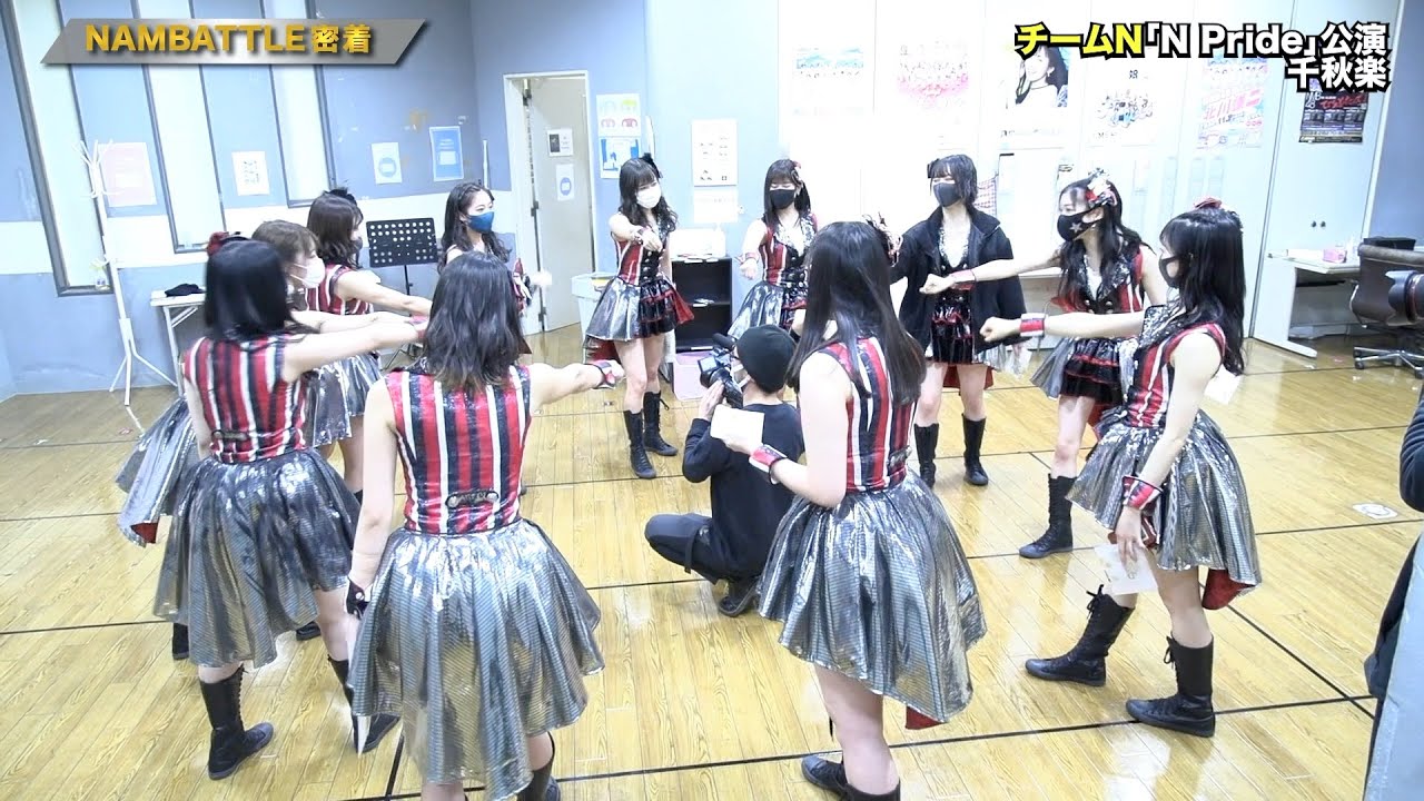 【動画】NAMBATTLE密着#3 公演レッスン＆チーム公演千秋楽