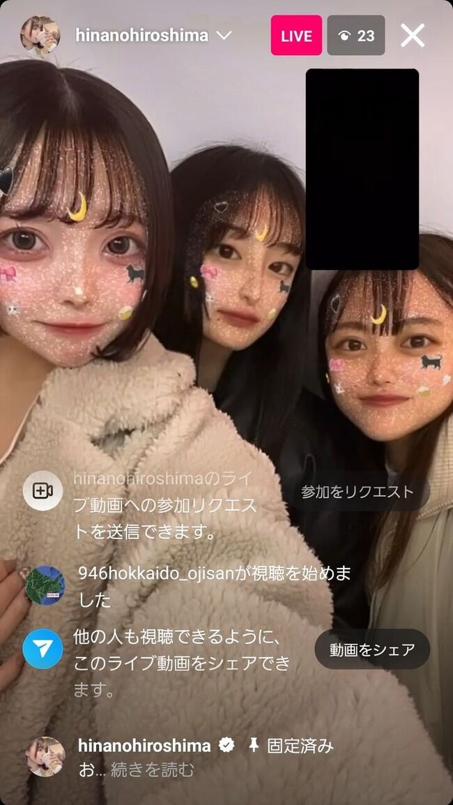【速報】元チーム8の3人が何やらイベントやりそう【元AKB48奥本陽菜・春本ゆき・川原美咲】