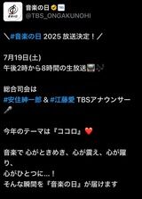 AKB 66thシングル、7/19（土） TBS音楽の日初お披露目→ 8/13（水）CD発売→8/16（土） 全国ツアー開始！
