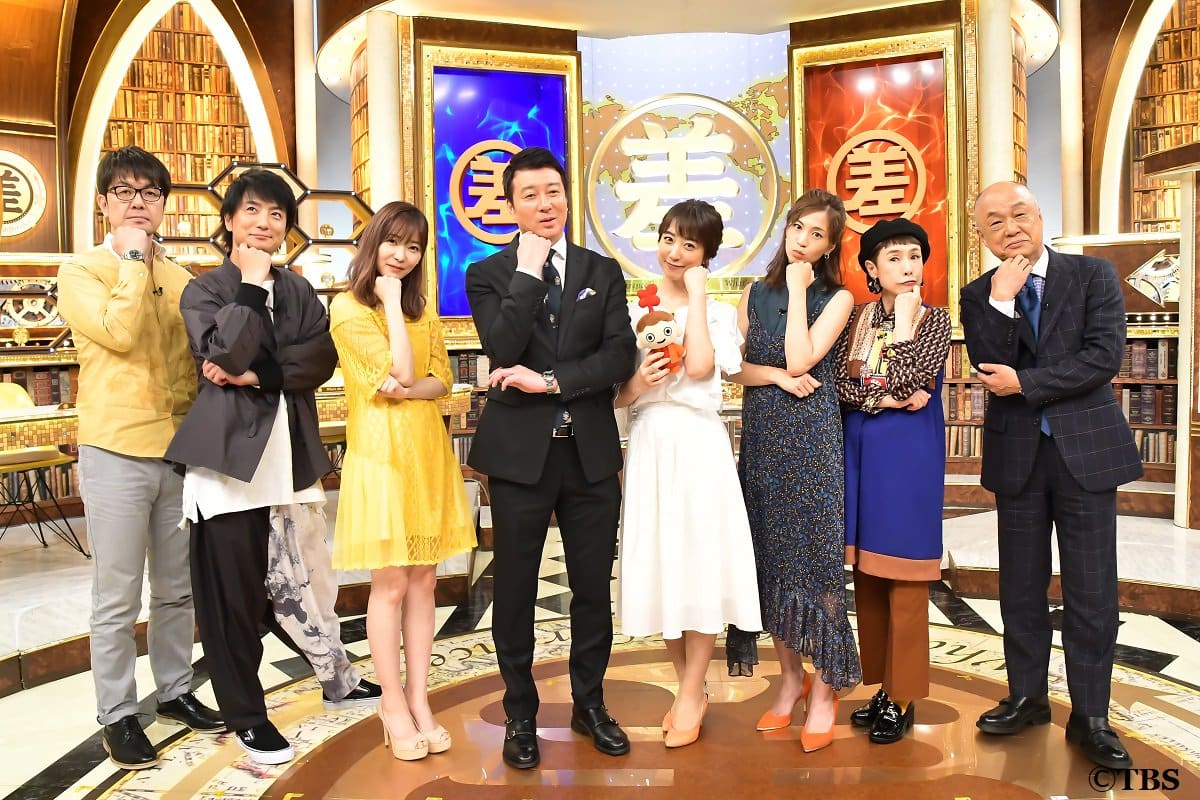 指原莉乃が出演、スーパーご長寿に共通する（秘）習慣　TBS「この差って何ですか？」 [6/4 19:00～]