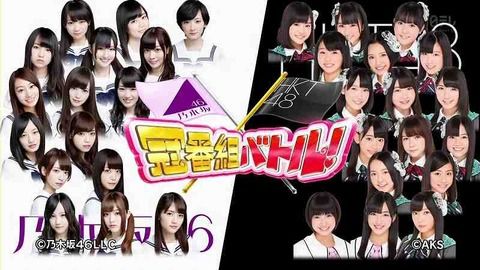 【懐古】お前ら、HKTが乃木坂と肩を並べていた時期があったことを知ってるか？【HKT48】