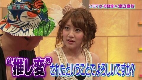 【AKB48G】推しメンが卒業したわけでもないのに推すのを辞めた時っていつ?