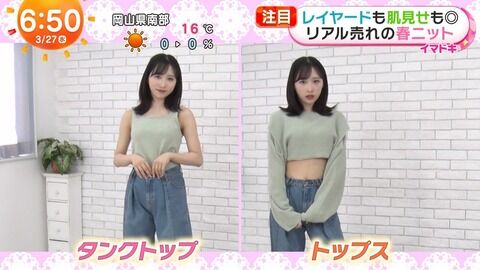 小栗有以のおっπデケェ・・・