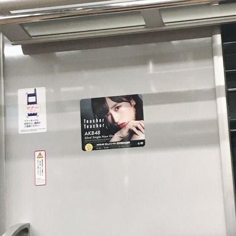 【無駄遣い】こんな広告打ってたらそりゃ誰って言われるわ・・・