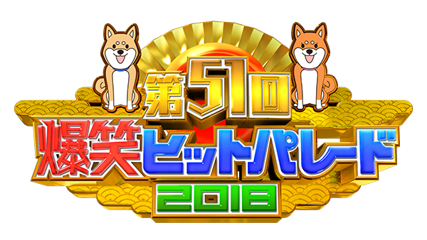 【元NMB48】売れっ子りりぽん（須藤凛々花）正月からのテレビ出演が凄すぎる！！！