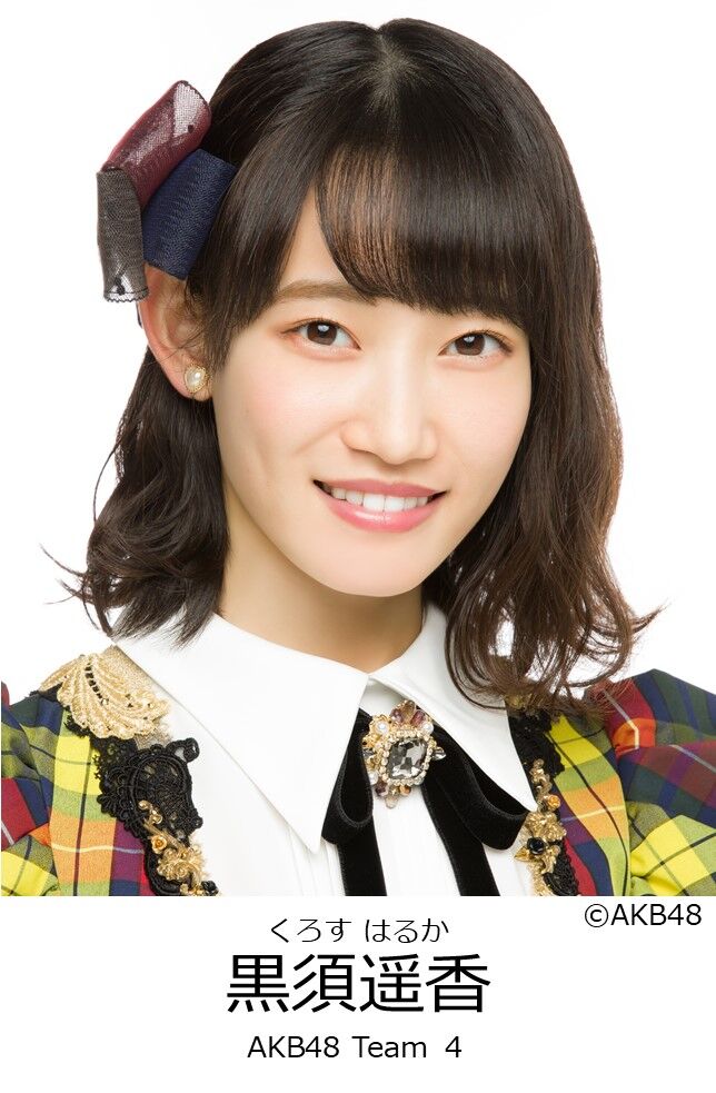 【黒須遥香】朝日新聞デジタル