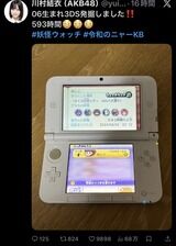 【ニャーKB】川村結衣ﾁｬﾝ 妖怪ウォッチのプレイ時間 がエグい wwwwwww