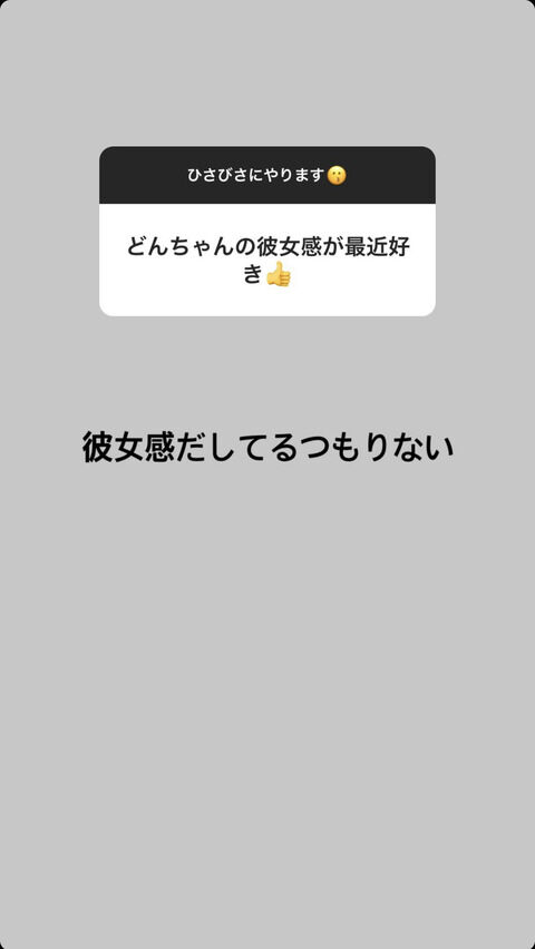 【AKB48G】ヲタク「○○ちゃんの彼女感が最近好き(ﾆﾁｬｧ…」←コレのアイドルとしての100点満点の回答は何だ？