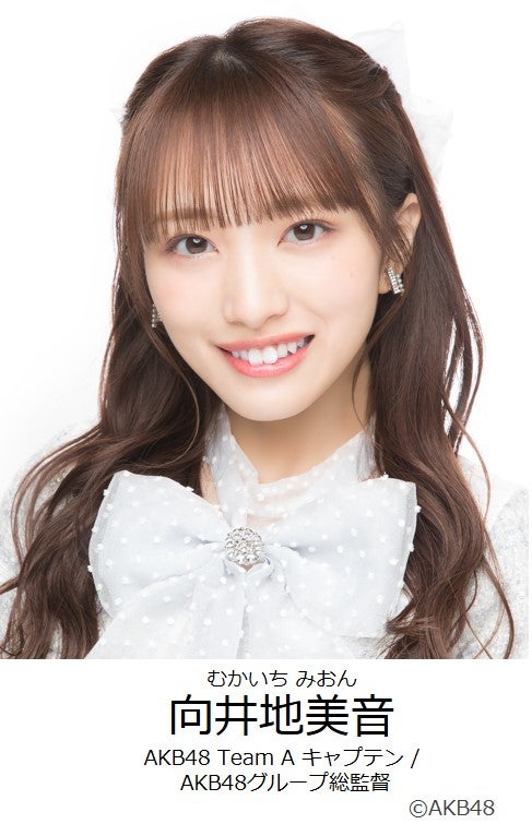 【向井地美音】11/27(日) 放送 Eテレ『NHK短歌』
