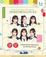AKBさん、ららぽーとでライブと盆踊りをする