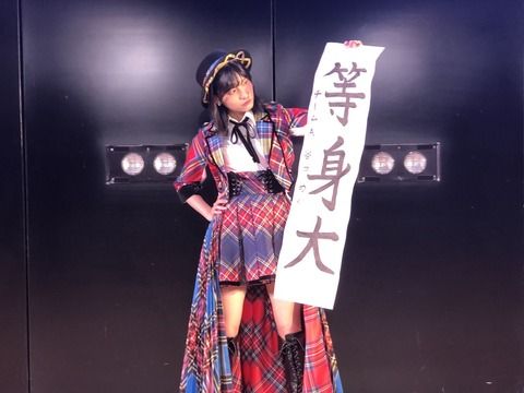 谷口めぐ「皆さん、等身大の私を好きになってくれますか…?」