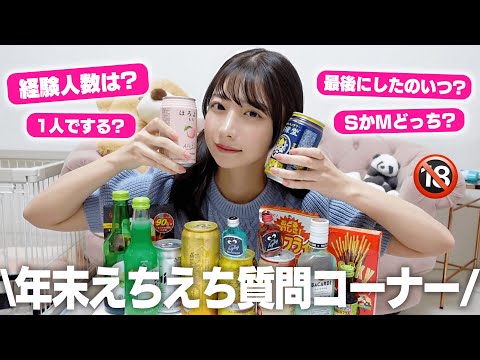 【動画】鈴木優香さんの質問コーナーがえちえち過ぎる！！