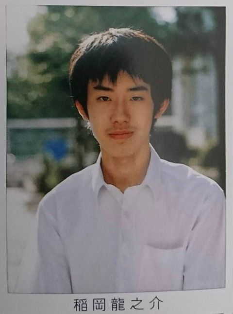 【画像】稲岡龍之介（いなぷぅさレモン）の卒アルがあまりにも不細工過ぎてかわいそうになってくる