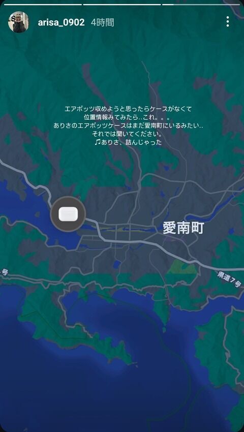【悲報】峯吉愛梨沙さん詰む