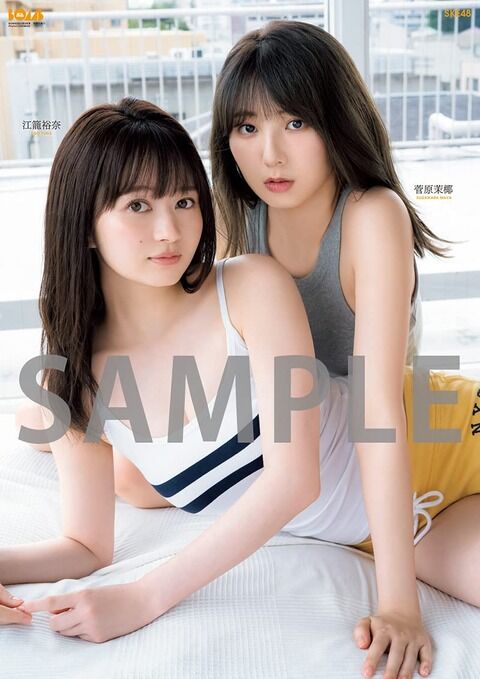 菅原茉椰＆江籠裕奈　W水着の衝撃