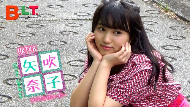 [動画] HKT48矢吹奈子「blt graph. vol.20」メイキング映像公開！