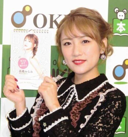 【元AKB48】高橋みなみ「（NHK紅白歌合戦選抜落ちメンバーは）私のカウントダウンライブに出ればいい」【たかみな】