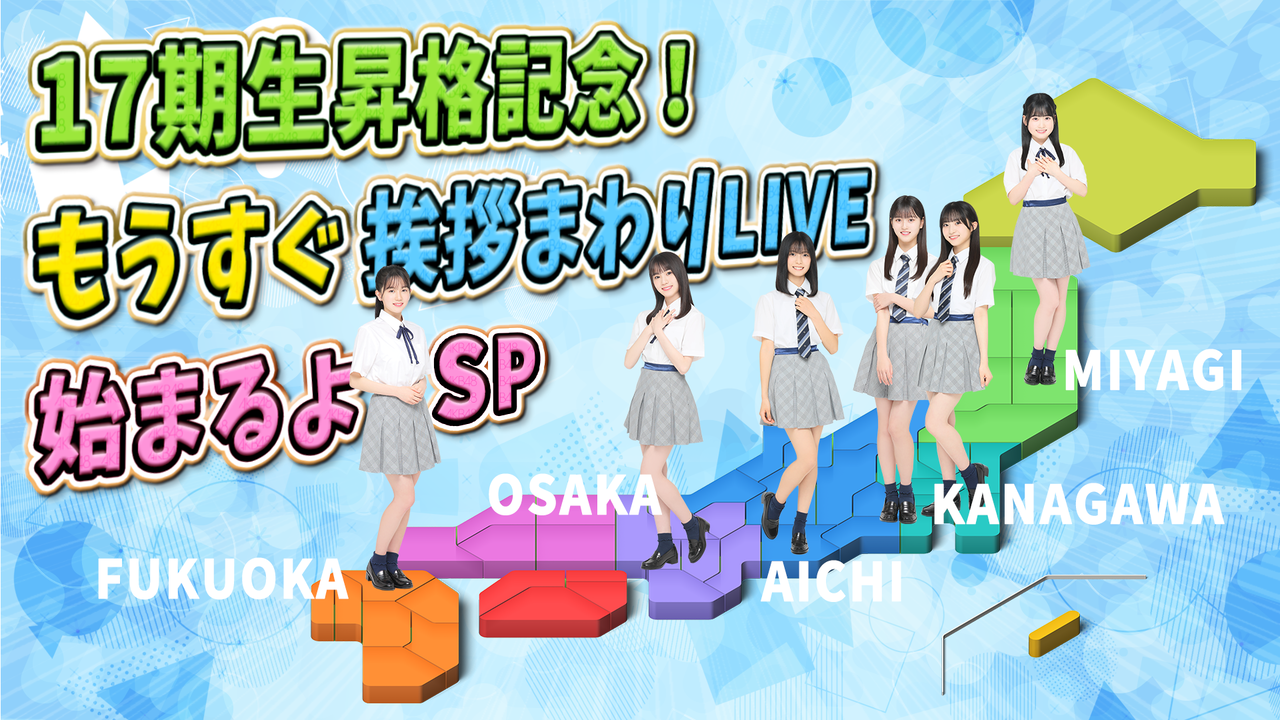 「あの夏の防波堤」ミュージックビデオプレミア公開決定!!