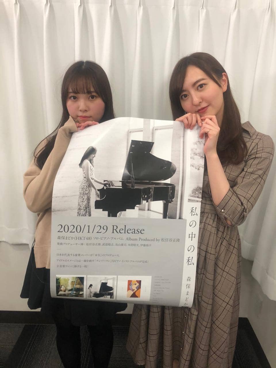 山内祐奈＆森保まどか「HKT48のヨカ×ヨカ！！」オフショット【2020.2.3】