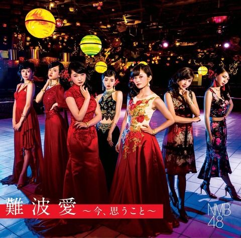 【悲報】山本彩、このままだと最後までNMB48を卒業できない・・・