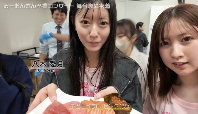 八木愛月のすっぴん！！【AKB48あづ、すっぴんでも可愛い】