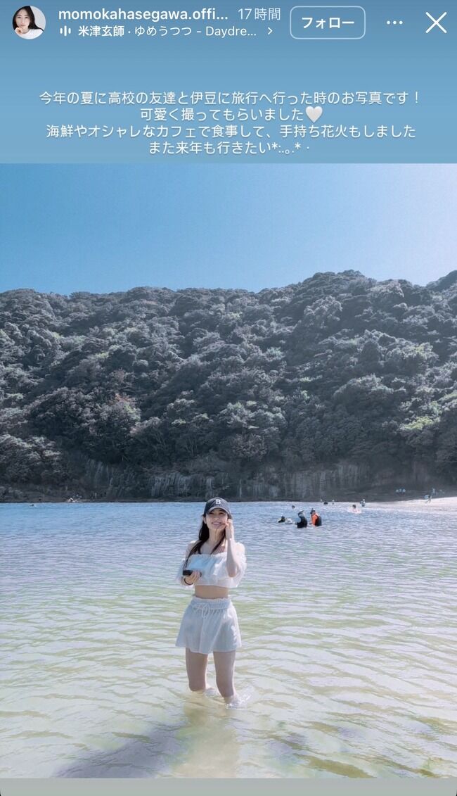 【元AKB48】長谷川百々花さんの、プライベート水着画像を公開ｷﾀ━━━━(ﾟ∀ﾟ)━━━━!!【元チーム8はせもも】
