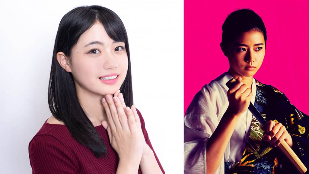 STU48 瀧野由美子、舞台「仁義なき戦い」インタビュー掲載! 「若杉さんの兄貴分の貫禄は私にはない部分」【ENTAME next】