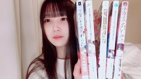 【AKB48】佐藤美波が大盛真歩ぴょんに借りたBL本がエロすぎるwwwwww
