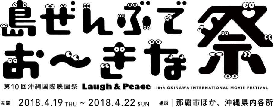 【画像あり】 紙飛行機、ゴイゴイスー！！！【NMB48】