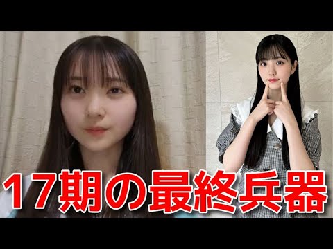 あの小濱心音がダンスめちゃくちゃ上手くなってる「山崎空、マネージャーも認め出してしまう」
