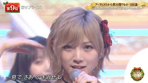 【画像】TBSに出た金髪美少女は誰！？と話題騒然！！！【AKB48・岡田奈々】