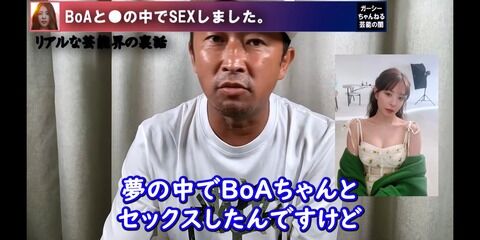 SKE48とNMB48のガーシー暴露予告リストがこちらｗｗｗｗｗｗ