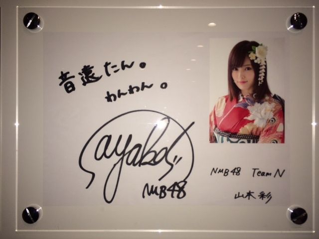 【画像あり】 ほとんどリアクションもなかったし【NMB48】