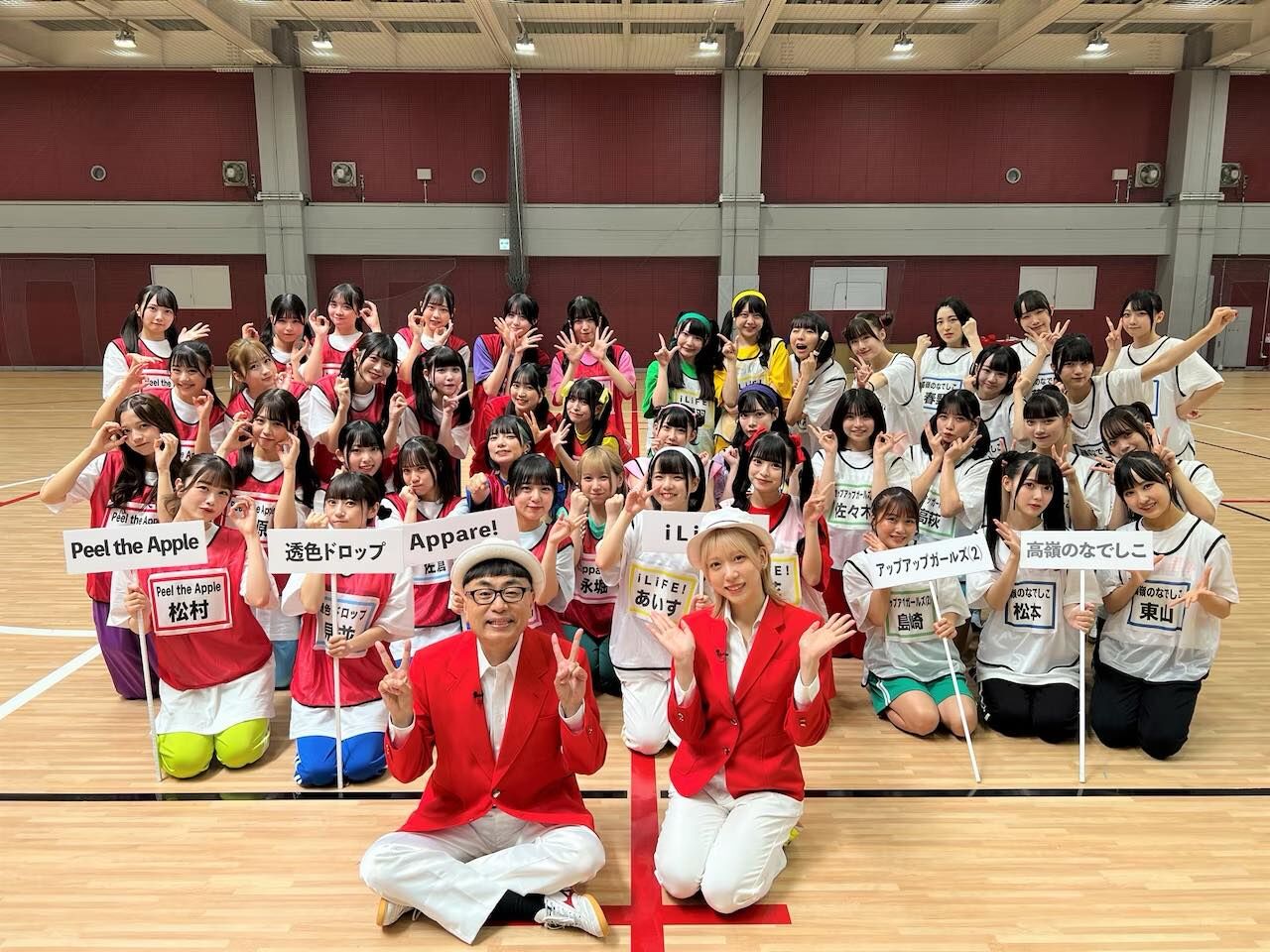 AKB48 茂木忍出演「今夜もHAKO-OSHI 秋のアイドル大運動会」#2【2023.9.18 25:39〜 日本テレビ】
