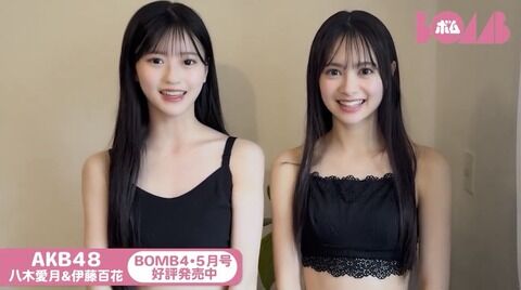 【画像】6期よりAKBの方が可愛いんだけど、どゆこと？