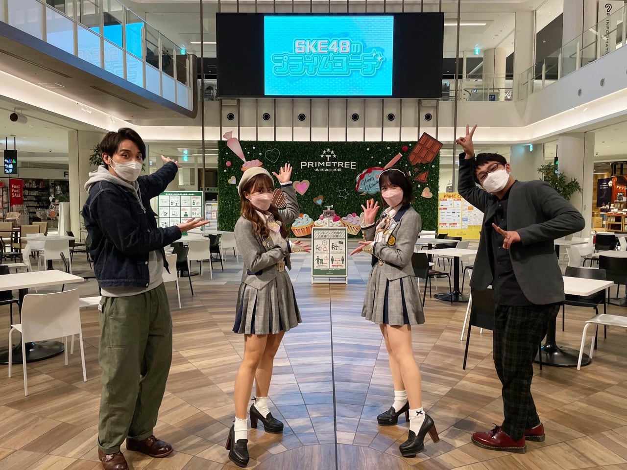 「SKE48のプライムコーデ」斉藤真木子＆福士奈央がプライムツリー赤池でセルフコーディネート対決！【2022.1.24 22:58〜 テレビ愛知】