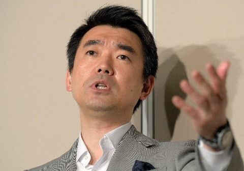 【衝撃】『報道ステーション』の“ポスト古館”に維新の会橋下徹・・・その理由がヤバ過ぎる・・・【画像あり】