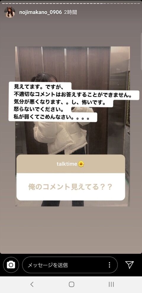 【悲報】 SKEヲタがまたメンバーを精神的に追い込み、メンタルを崩壊させてしまう………