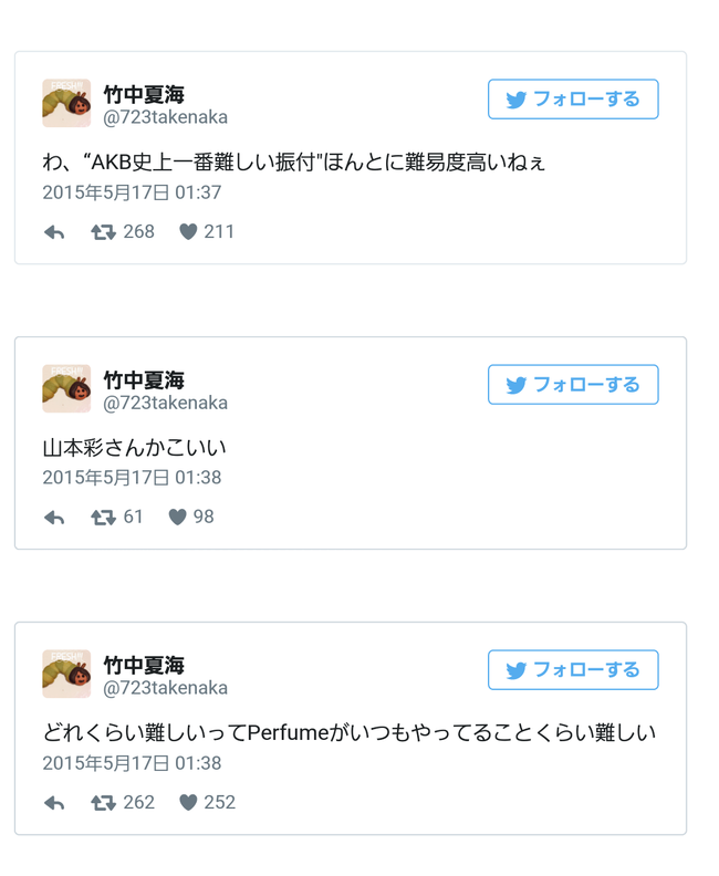 秋元康「ダンスと言えばNMB48」【やすす】