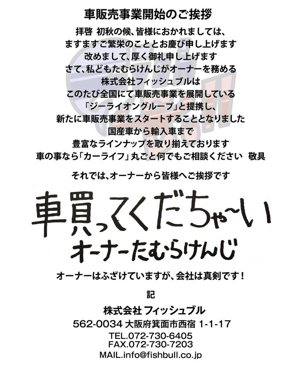 【画像あり】 NMB48次世代エース太田夢莉、須藤凜々花が語る「最近のNMBって真面目」【NMB48】