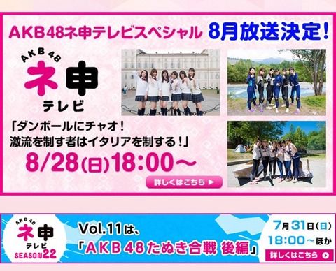 【朗報】ファミ劇のネ申TVって金あるんだなwwwwwwwwwwww