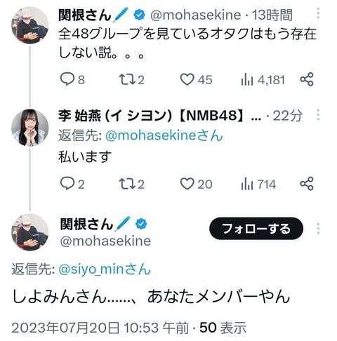 記者「全48グループを見ているオタクはもう存在しない」