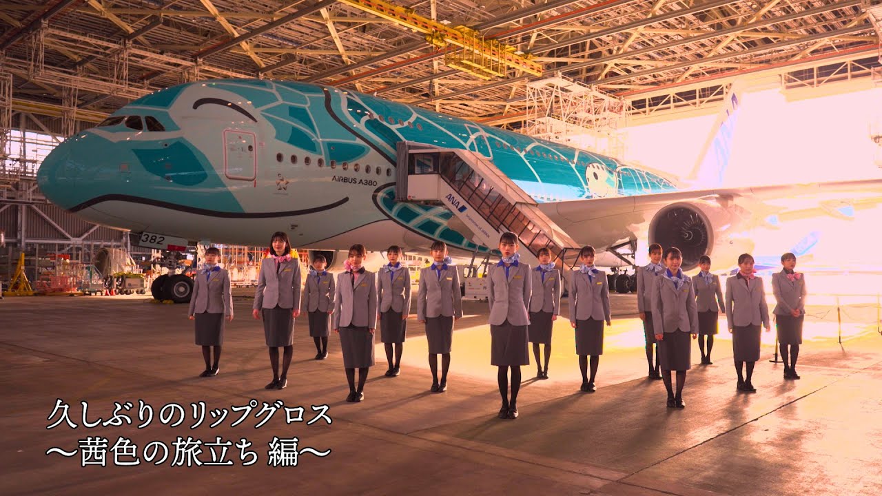【動画】AKB48「久しぶりのリップグロス〜茜色の旅立ち編〜」完全版【AKB48、最近聞いたよね… 新作MVシリーズ】