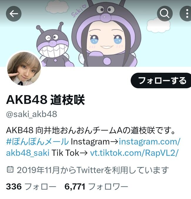 【悲報】AKB48道枝咲さんのツイッターフォロワー数が…【さきぽん】