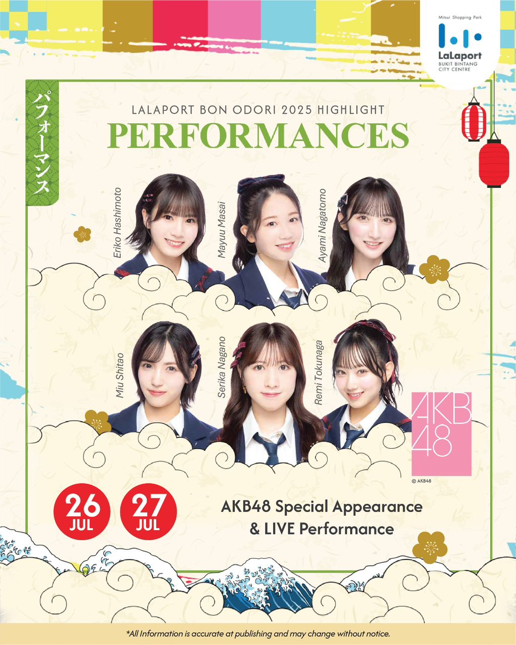 【7/26-27】「LaLaport’s BIGGEST Bon Odori 2025」に出演!