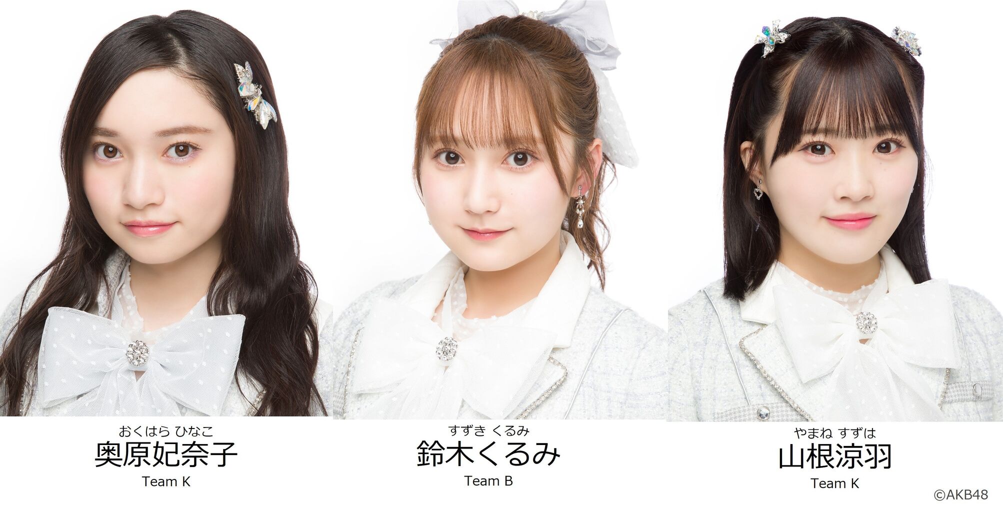 【奥原妃奈子・鈴木くるみ・山根涼羽】週刊プレイボーイに登場！