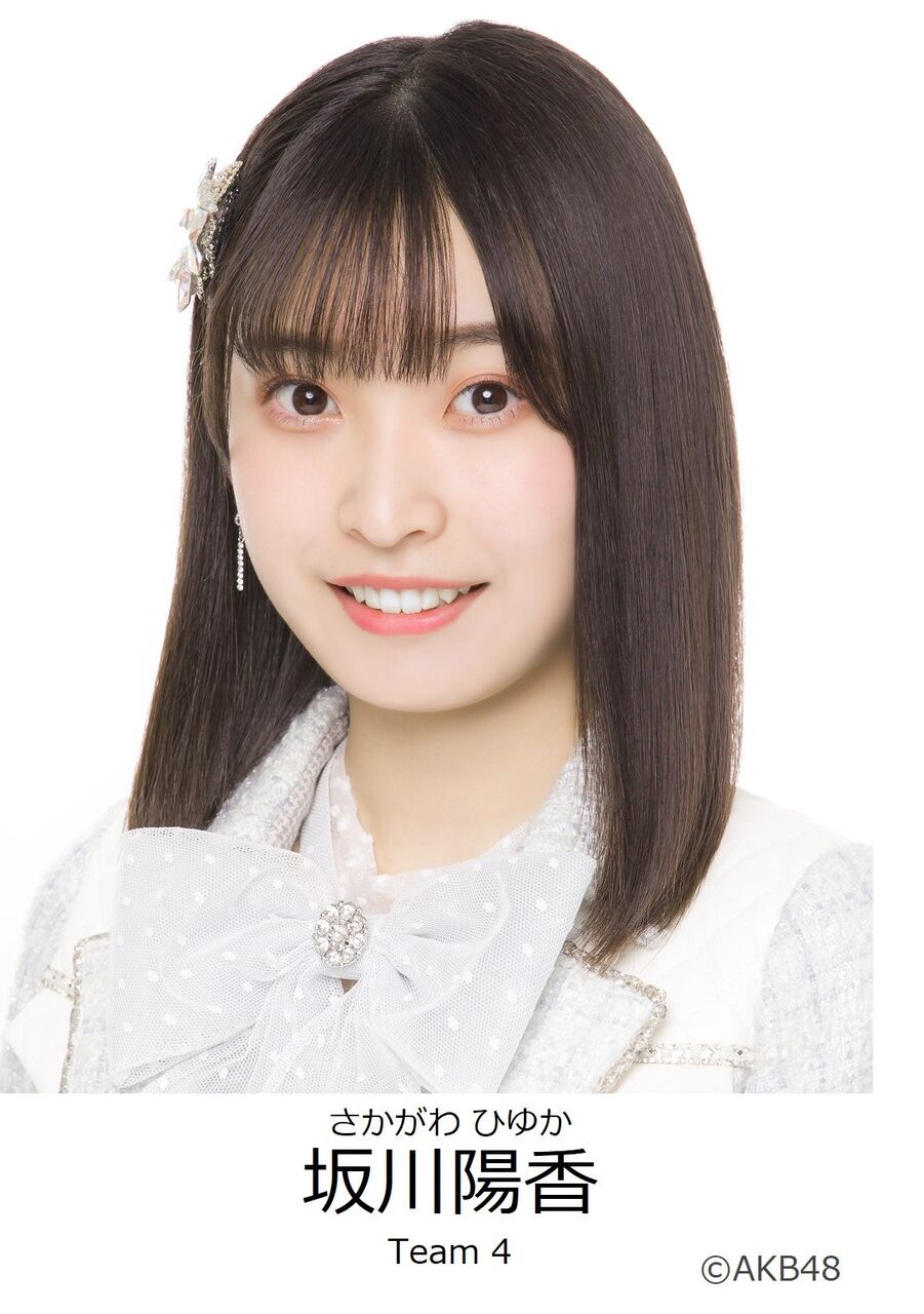 【坂川陽香】8/27(日) 日本テレビ系列『24時間テレビ 46』福井ローカル枠に出演決定！