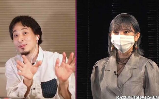 ひろゆきが岡田奈々卒業に意見「アイドルに恋人が居てもファンが居て歌と踊りと活動が出来るのを証明してくれた方が他の人達の未来のためにも良いんじゃ」【AKB48】
